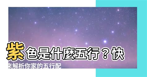 橙色五行|【橙色五行】快來測驗！橙色五行屬性你答對了嗎？瞭解五行色彩。